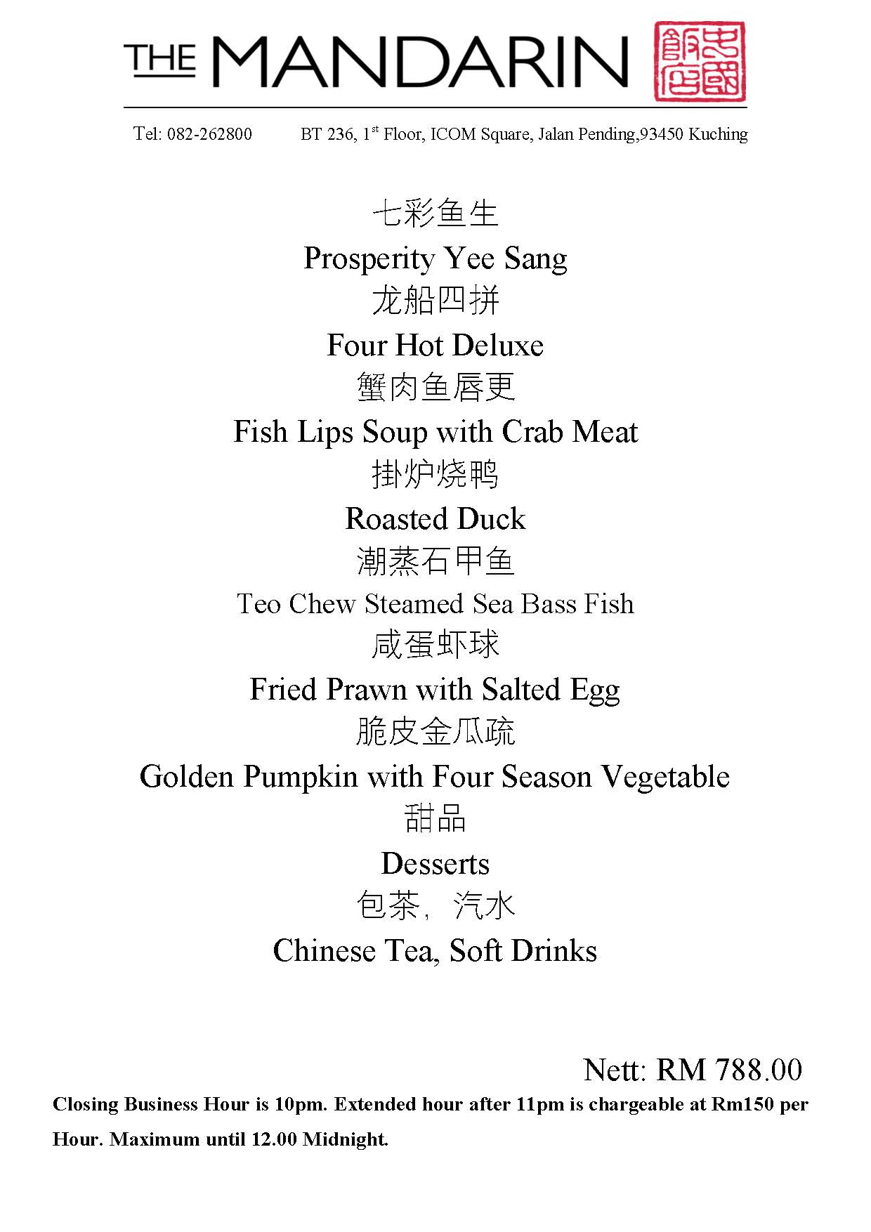 8 best reunion dinner restaurants in Kuching Teaspoon